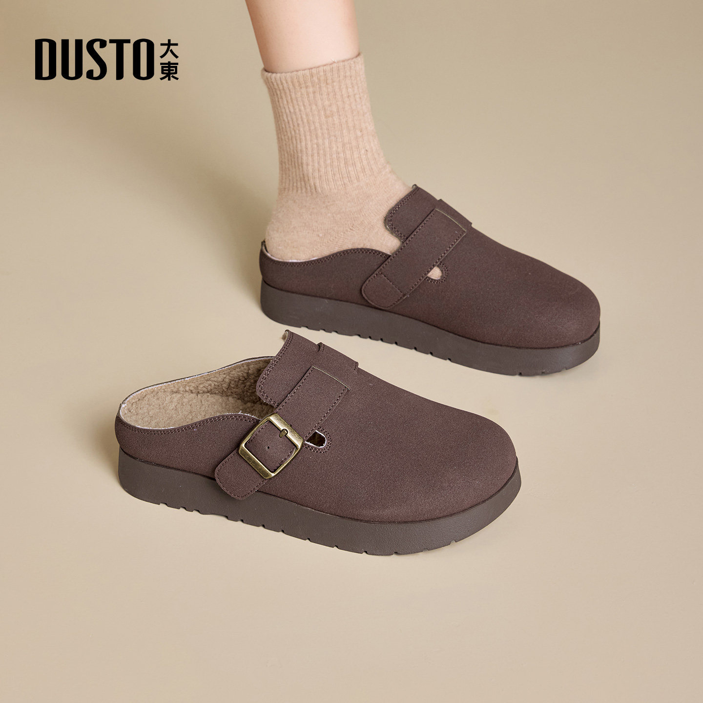 大东女鞋勃肯鞋2025冬季新款可爱舒适圆头平底懒人套脚长毛绒单鞋,淘宝优惠券,粉丝福利购,淘宝优惠卷