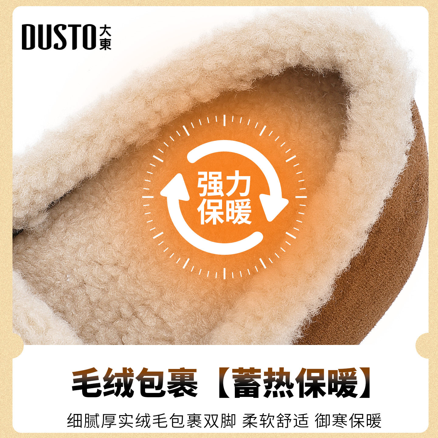 大东女靴雪地靴2025冬季新款休闲加绒保暖棉靴平底毛毛短靴豆豆鞋,淘宝优惠券,粉丝福利购,淘宝优惠卷