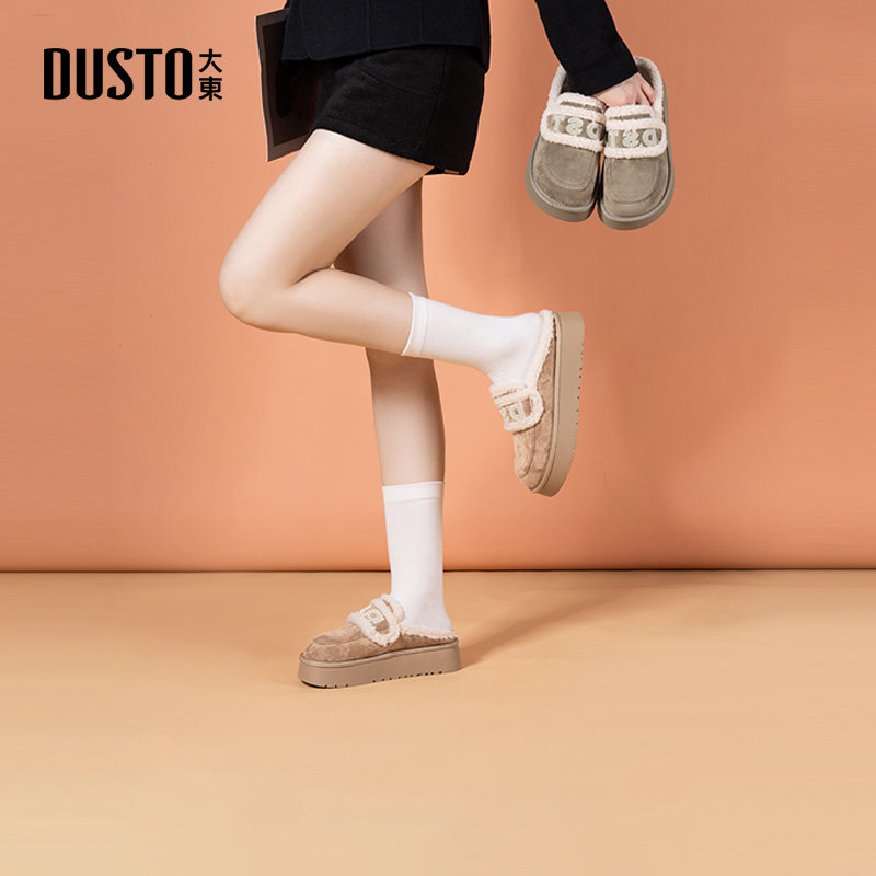 大东雪地靴女鞋2025冬季新款加绒毛毛拖鞋保暖豆豆靴防寒女拖棉鞋,淘宝优惠券,粉丝福利购,淘宝优惠卷