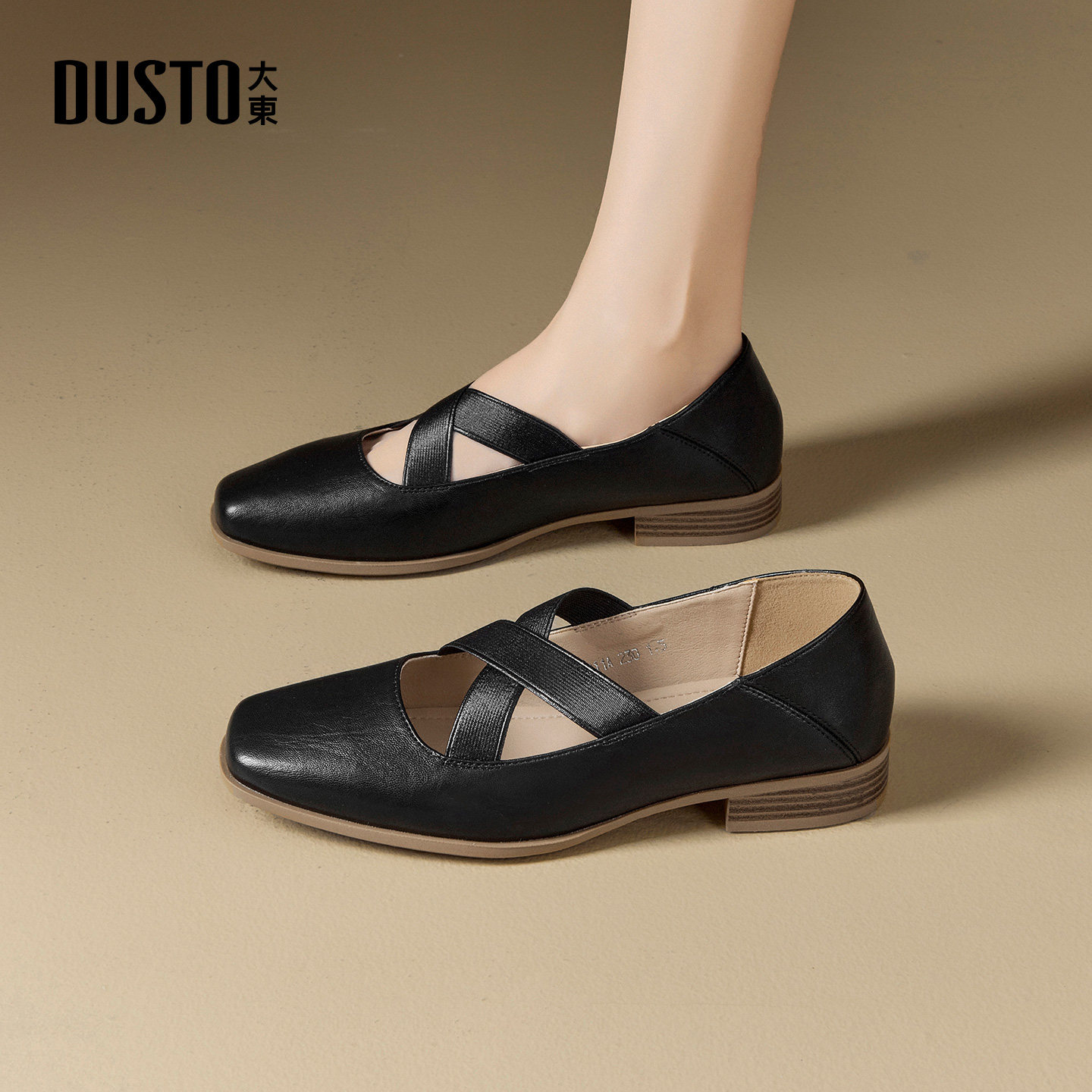 大东女鞋玛丽珍鞋2026春季新款复古方头平底百搭芭蕾鞋浅口女单鞋,淘宝优惠券,粉丝福利购,淘宝优惠卷