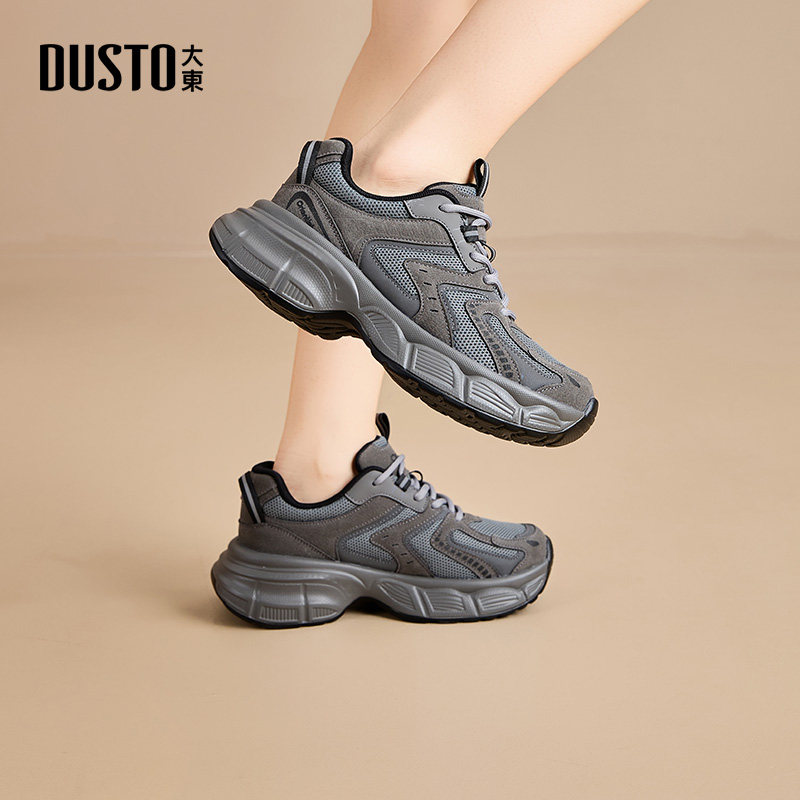 大东女鞋老爹鞋2026春季新款时尚平底厚跟百搭户外圆头休闲运动鞋,淘宝优惠券,粉丝福利购,淘宝优惠卷