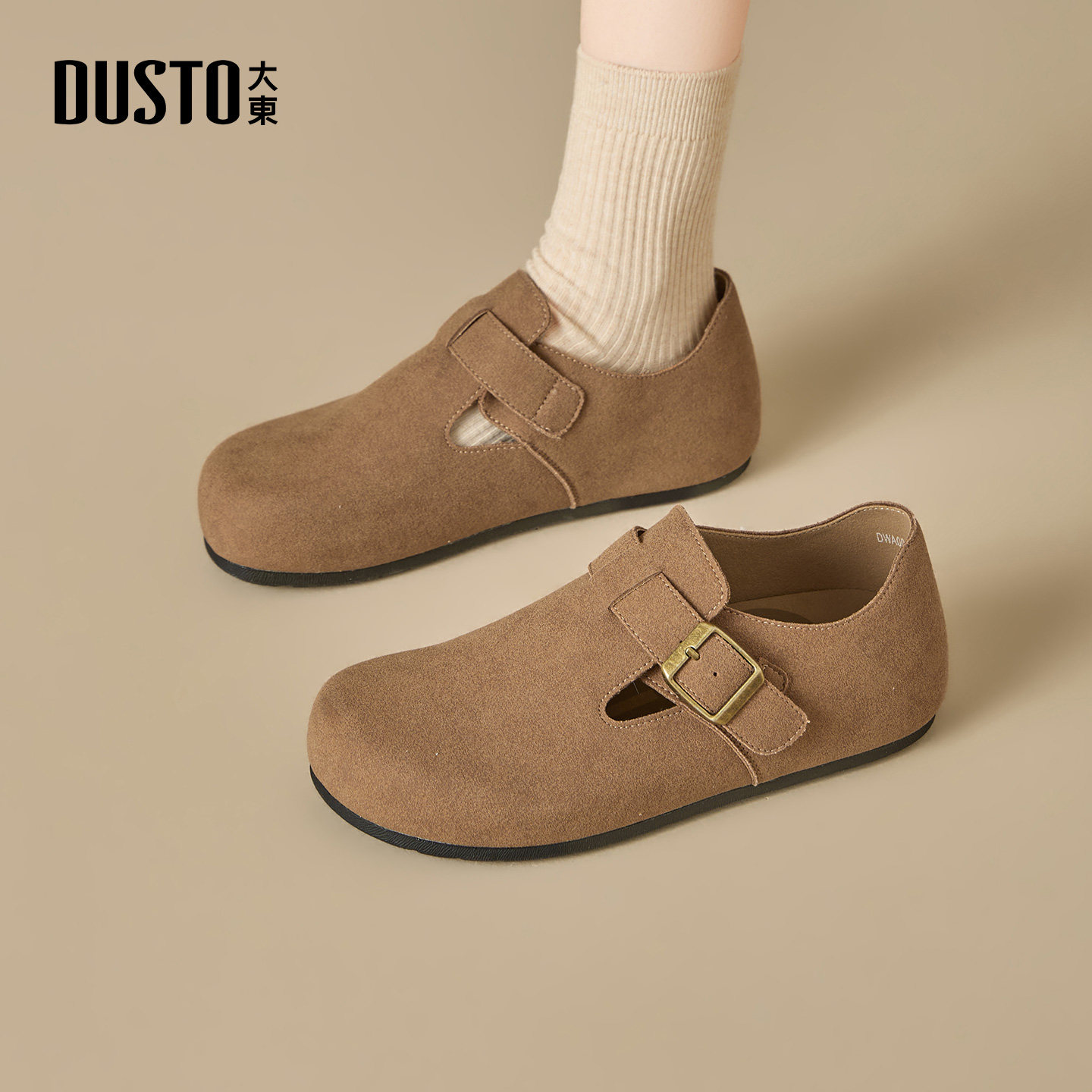 大东女鞋勃肯鞋2026春季新款复古全包女单鞋豆豆鞋一脚蹬软底博肯,淘宝优惠券,粉丝福利购,淘宝优惠卷