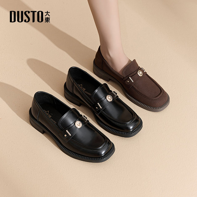 Dadong loafers women's square toe small leather shoes slip-ons