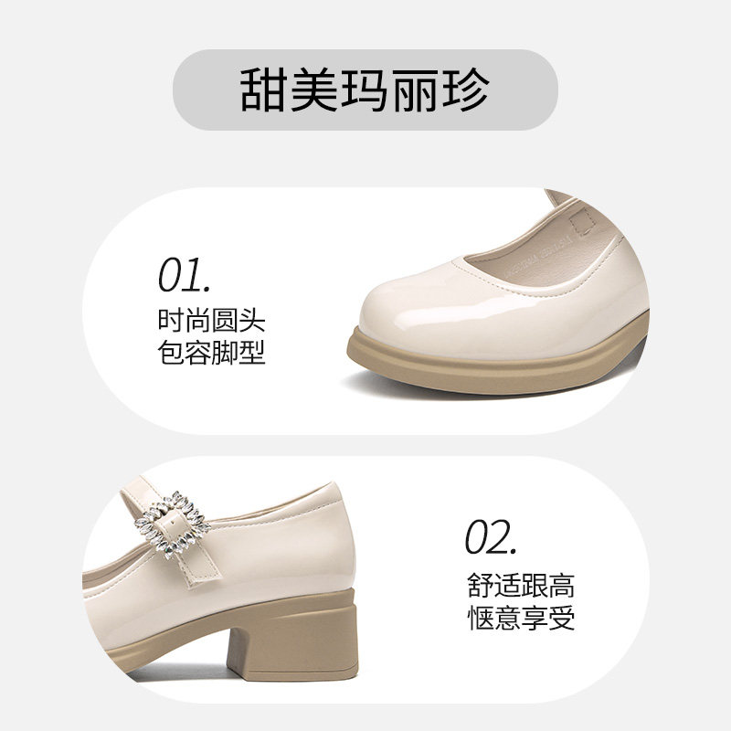 大东玛丽珍女鞋2025秋季新款女单鞋甜美粗跟工作鞋软面小皮鞋搭扣,淘宝优惠券,粉丝福利购,淘宝优惠卷