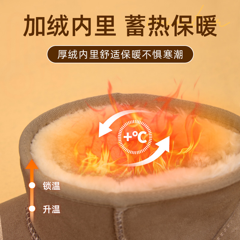 大东雪地靴短靴2025冬季新款加绒保暖棉靴加厚长毛绒中筒平底女靴 - 图1