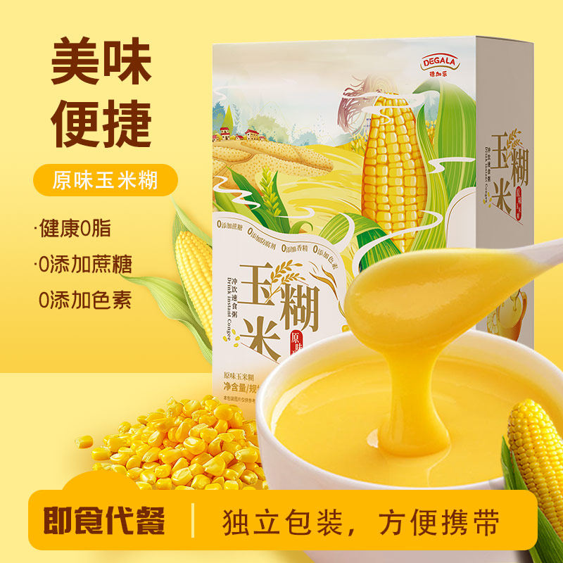 德加乐玉米糊养胃早餐营养低脂食品代餐粉即食冲饮泡米粥羹900g