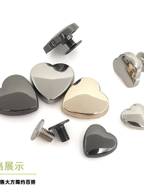 工厂 合金心形螺丝铆钉熊仔高亮铆钉装饰服饰鞋帽箱包皮带配件
