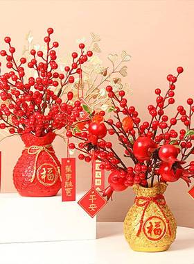 树脂福袋花瓶摆件钱袋子麦穗红果客厅风水摆件新年乔迁开业装饰品