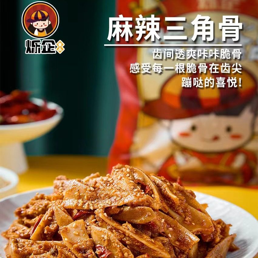 烁企椒麻大杂烩麻辣贡菜鸭爪鸡胗鸡爪脚筋三角骨毛肚四拼鸭郡即食,淘宝优惠券,粉丝福利购,淘宝优惠卷