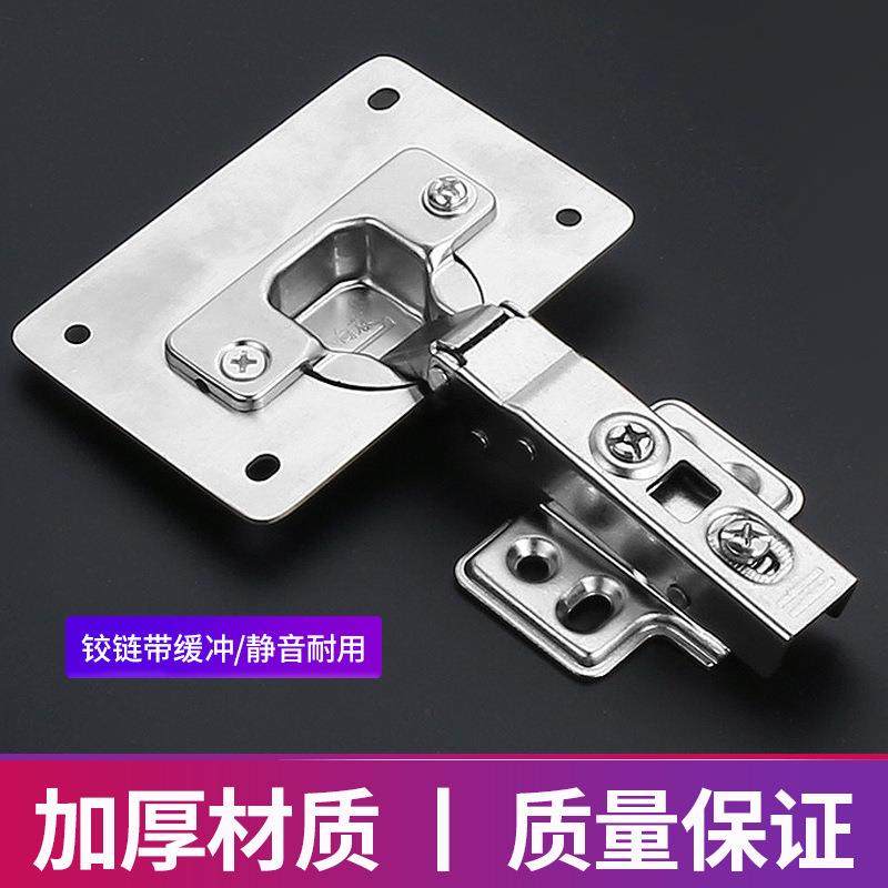 柜门合页修复板不锈钢加强固定木门板修复加固板橱柜门垫板修补板,淘宝优惠券,粉丝福利购,淘宝优惠卷