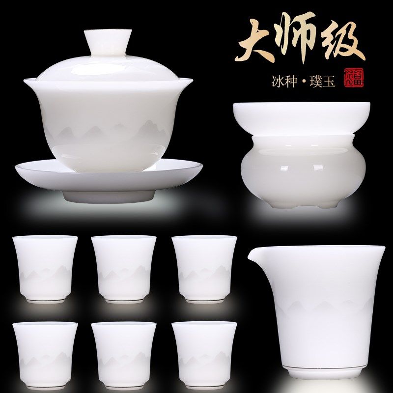 轻奢高档璞玉冰种玉瓷功夫茶具套装家用办公室盖碗泡茶杯Y2025新,淘宝优惠券,粉丝福利购,淘宝优惠卷