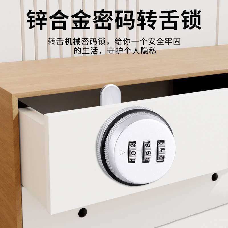 抽屉密码锁衣柜文件柜锁家具锁信箱报箱电表箱奶箱密码锁芯转舌锁,淘宝优惠券,粉丝福利购,淘宝优惠卷