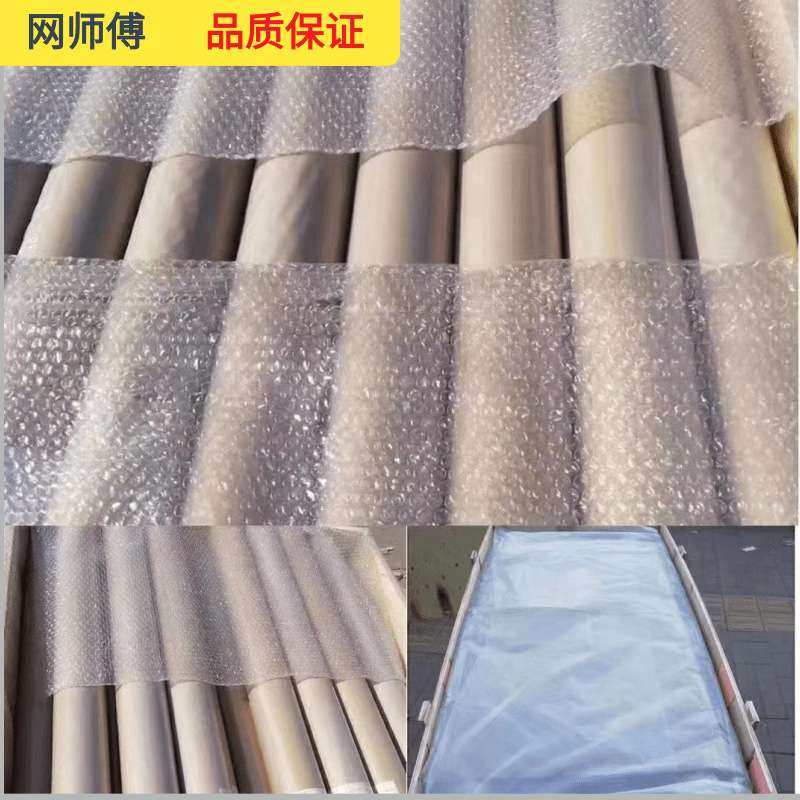 1.2米宽304不锈钢网316过滤筛网金属编织方格网不锈钢宽幅养殖网,淘宝优惠券,粉丝福利购,淘宝优惠卷