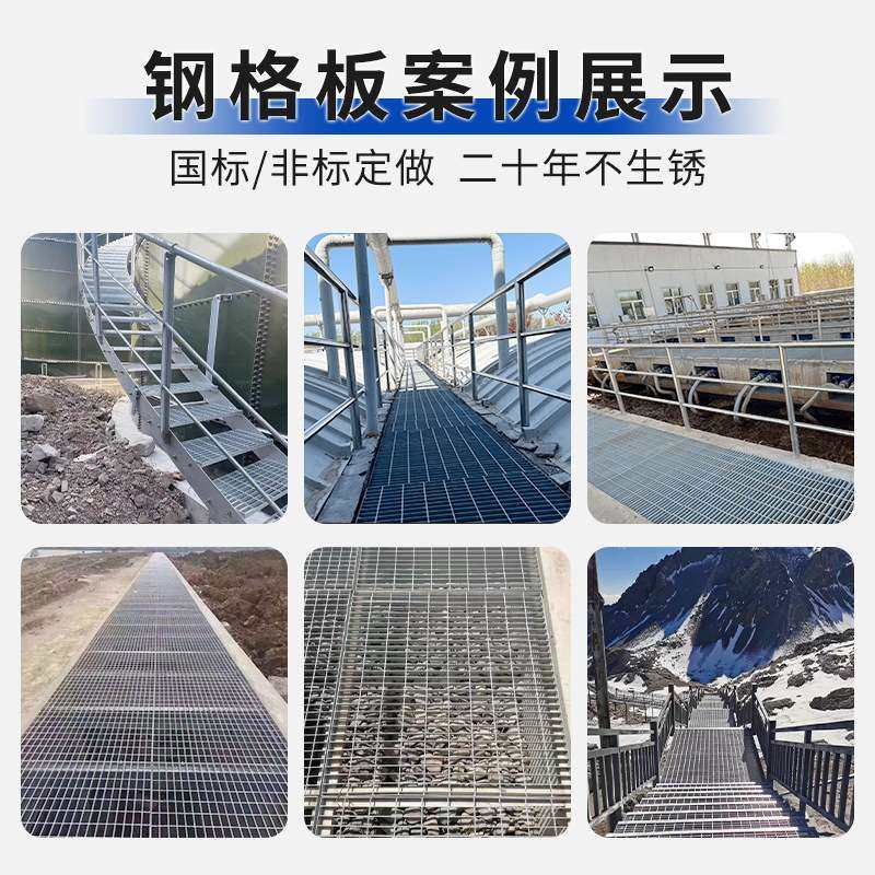 热镀锌钢格板楼梯踏步板网格板钢格栅排水沟地沟盖板不锈钢格栅,淘宝优惠券,粉丝福利购,淘宝优惠卷