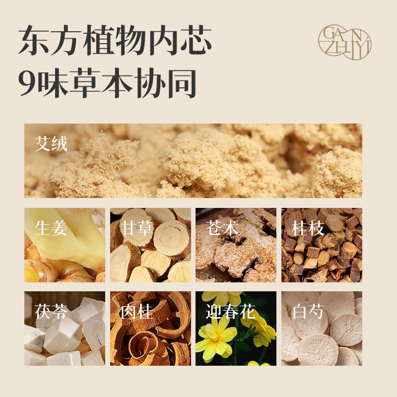 甘之颐金艾炙暖热敷毯电热毯暖身发热披肩加热毯艾灸毯露营办公室,淘宝优惠券,粉丝福利购,淘宝优惠卷