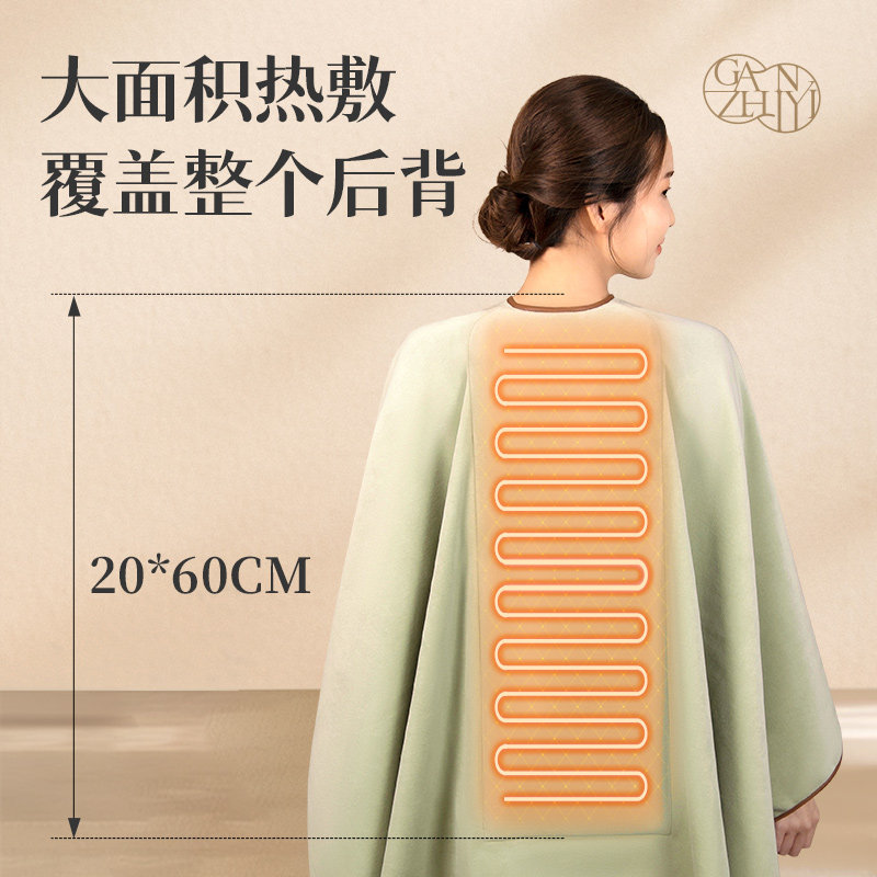 甘之颐金艾炙暖热敷毯电热毯暖身发热披肩加热毯艾灸毯露营办公室,淘宝优惠券,粉丝福利购,淘宝优惠卷