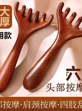 按摩神器-舒经活络-理疗师推荐
