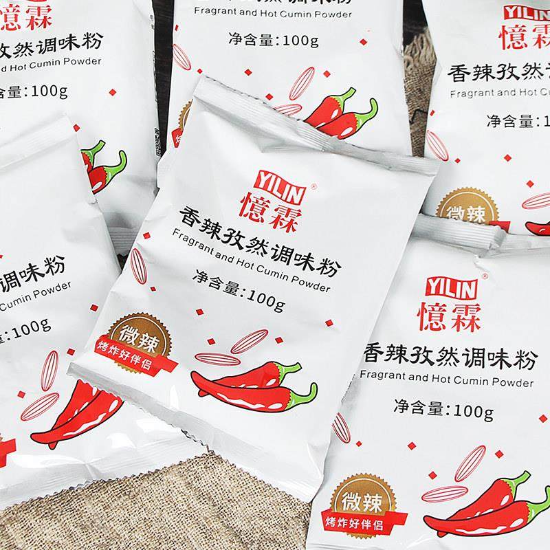 忆霖香辣孜然粉100g孜然调味粉烧烤调料小包烤肉香辣粉麻辣香锅料,淘宝优惠券,粉丝福利购,淘宝优惠卷