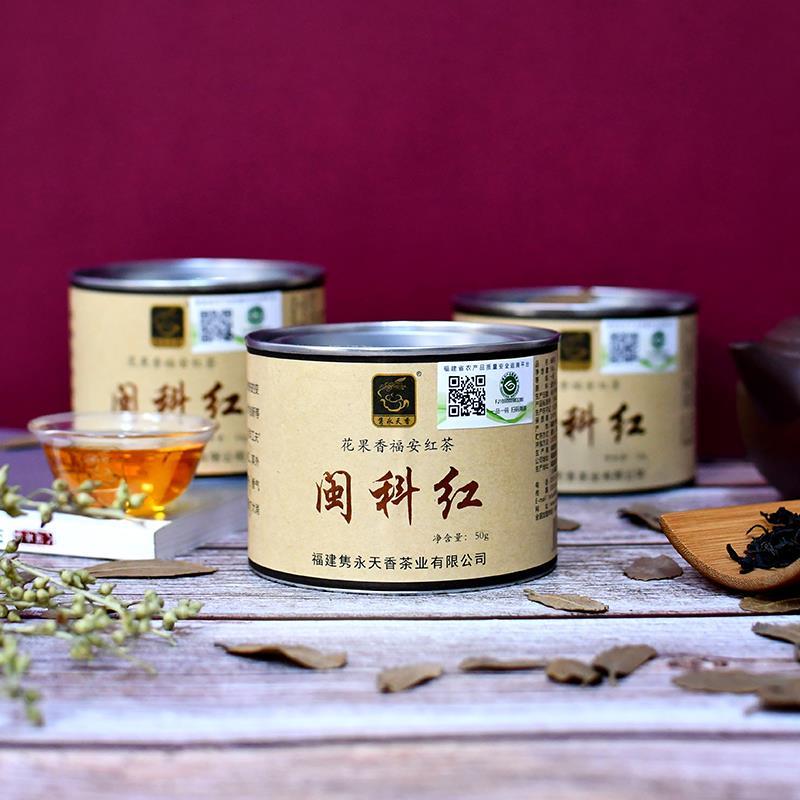 隽永天香红茶创新型坦洋工夫红茶福安闽科红 金牡丹花果香味3罐