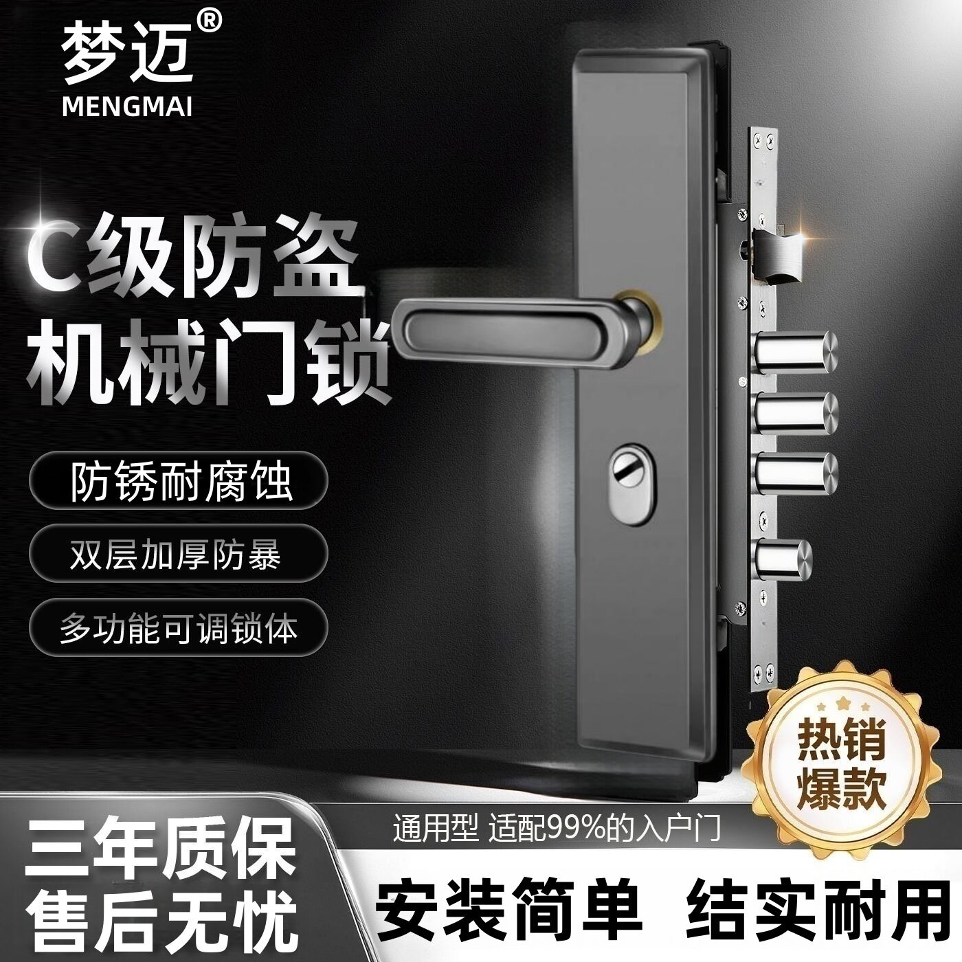 图2