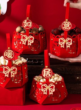 速发乔迁之喜搬篮装饰摆件礼物新果居家入宅仪式新房入伙布置用品