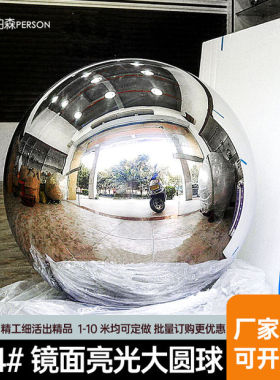 现货速发04不锈钢球楼梯护栏装饰球镜面不锈钢圆球空心球围墙大圆