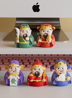 速发国潮五路财礼小摆件家用办运室财公装饰品打工桌面工位搭生日