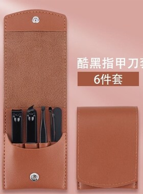 速发不锈钢鼻毛修剪器男士手动夹去神毛休减剪除鼻子毛的鼻器小剪