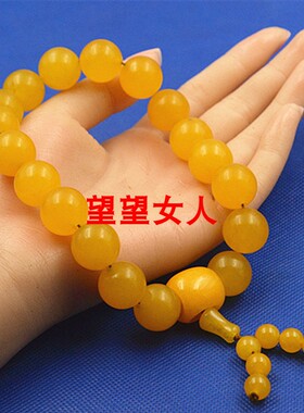 黄龙玉18颗佛珠m念珠手链收藏品黄玉手持珠手串珠车挂