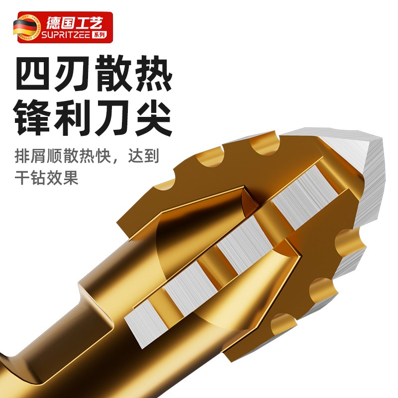 速发新款四心锯齿偏刃钻混凝超瓷砖打孔电钻转头土高硬度干打 - 图3