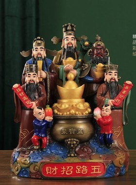 速发全铜五路财神彩绘神像财神桌面摆件像公室公司佛铺店办供奉