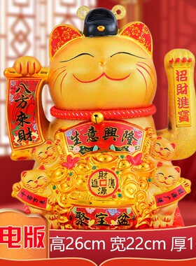 速发正顺陶瓷摇厂家 金色招财摆电动 手 店铺开业猫件创意礼品