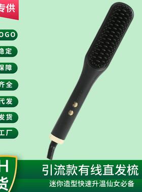 现货三排直发g梳齿梳负离子不伤发蓬松拉直板夹卷发棒两用烫夹板