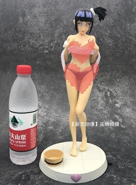 速发GK 澡堂 浴服 日向雏田模型 雕像 玩具摆件