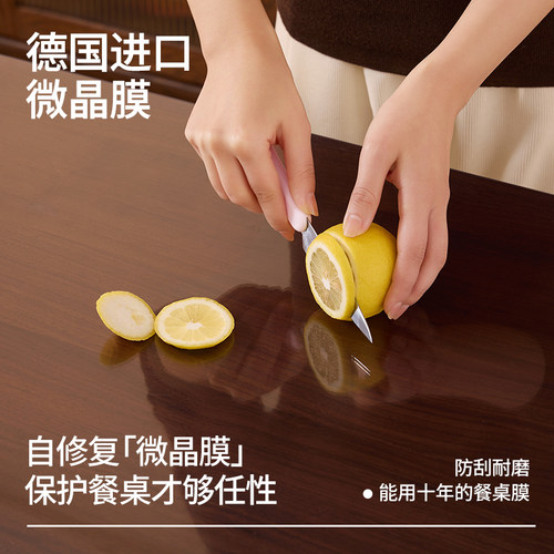 实木餐桌贴膜耐高温防烫岩板台面垫专用贴纸大理石家具透明保护膜 - 图1