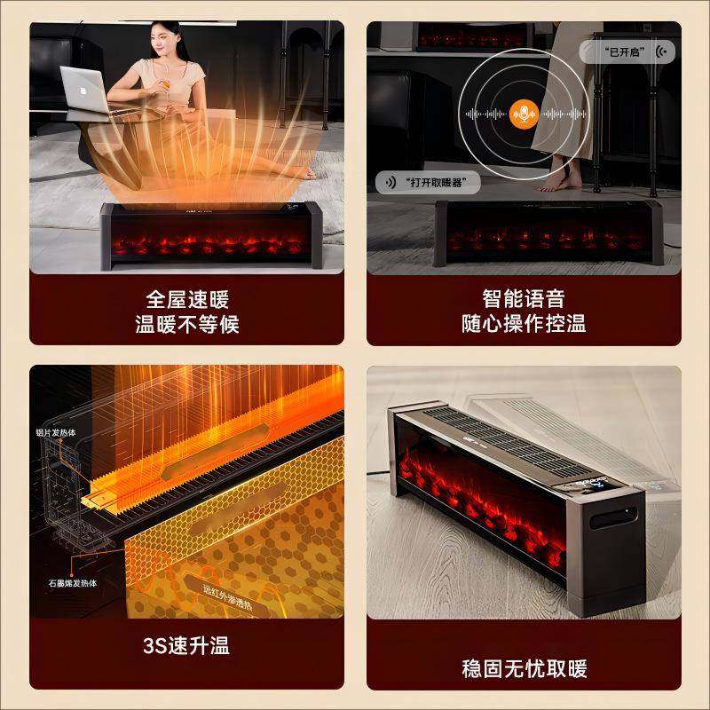 新款仿真火焰取暖器踢脚线办公室浴室卧室节能省电暖气家用暖风机,淘宝优惠券,粉丝福利购,淘宝优惠卷