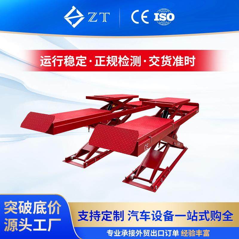 4吨地母藏子大剪升机汽车升降机地藏子466母升大剪举举机,淘宝优惠券,粉丝福利购,淘宝优惠卷