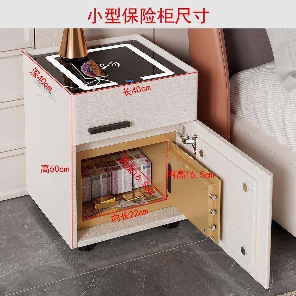 用能床头柜保险箱家一体现代简约多功能无线MNG电卧室收纳充保险,淘宝优惠券,粉丝福利购,淘宝优惠卷