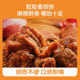 Xiangli Xiang Original Cut Black Pork Grains Spicy Original Pork Dried Pork Nutritious Room Temperature Bulk Snacks