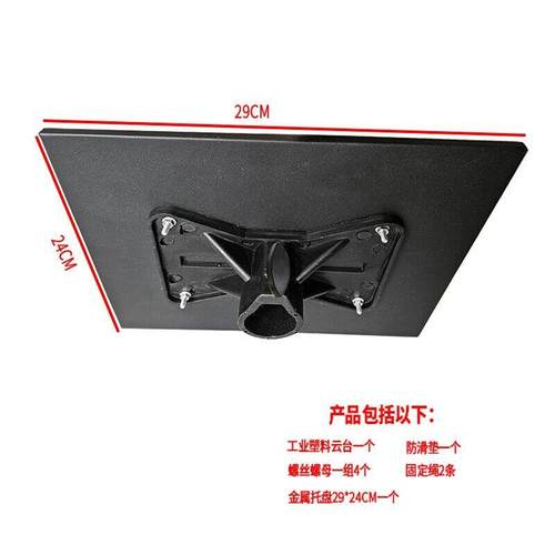 502音箱支架托盘环绕支架托盘投影机支架托盘金属托盘加大托盘 - 图0