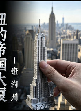 指尖之城高精度银色现代建筑模型