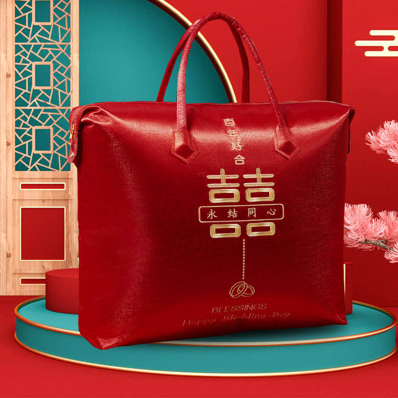 结婚陪嫁收纳袋婚庆四件套红色喜被收纳装棉被包装袋子大容量手提,淘宝优惠券,粉丝福利购,淘宝优惠卷