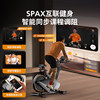 Philips smart spinning bike for weight loss