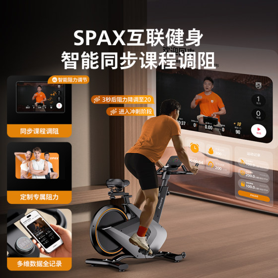 Philips smart spinning bike for weight loss
