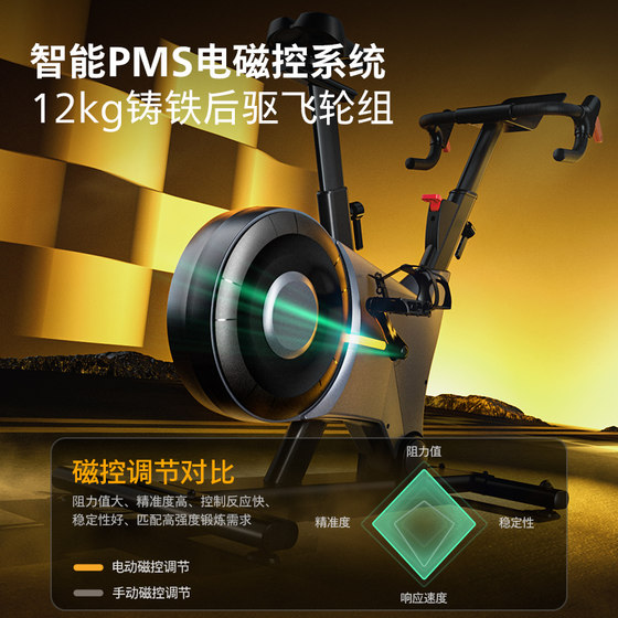 Philips spinning bicycle home model smart indoor bicycle small weight loss fitness equipment dedicated to the gym