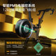 Philips spinning bicycle home model smart indoor bicycle small weight loss fitness equipment dedicated to the gym