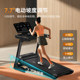 Philips smart treadmill home electric incline