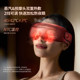 Philips eye massager, eye protection and moisturizing device to relieve fatigue, mist steam eye mask, beautiful eye treasure, New Year gift
