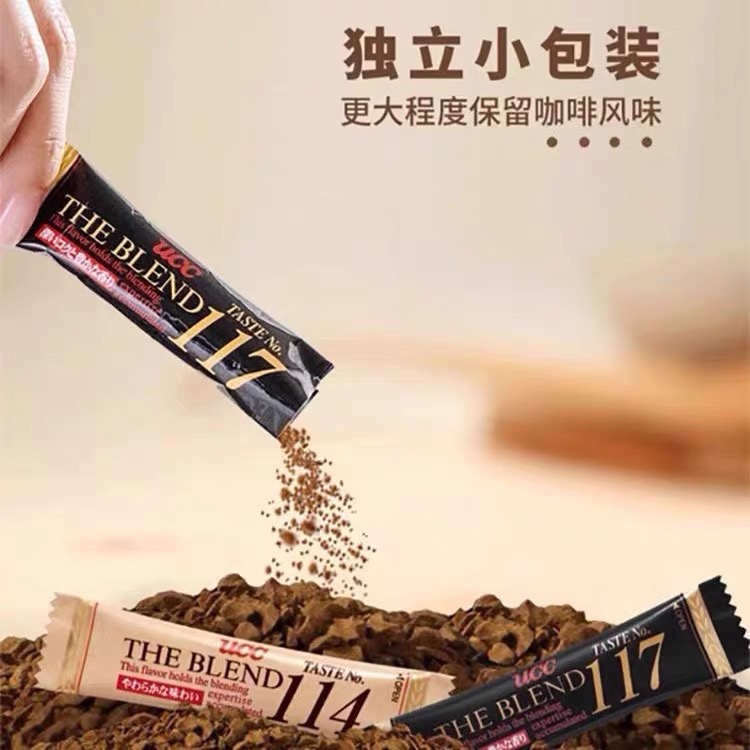 COSTCO同款原装进口UCC/悠诗诗117速溶114黑咖啡粉2G*100条临期-图2