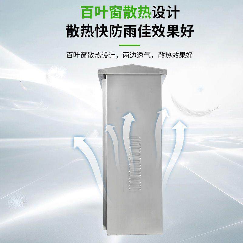 户外304不锈钢配电箱室外防水箱防雨箱成套仪表箱设备控制动力柜,淘宝优惠券,粉丝福利购,淘宝优惠卷